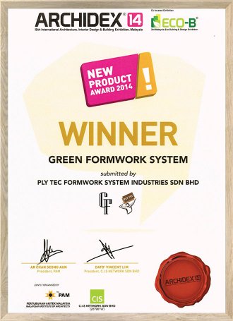 马来西亚获奖证书